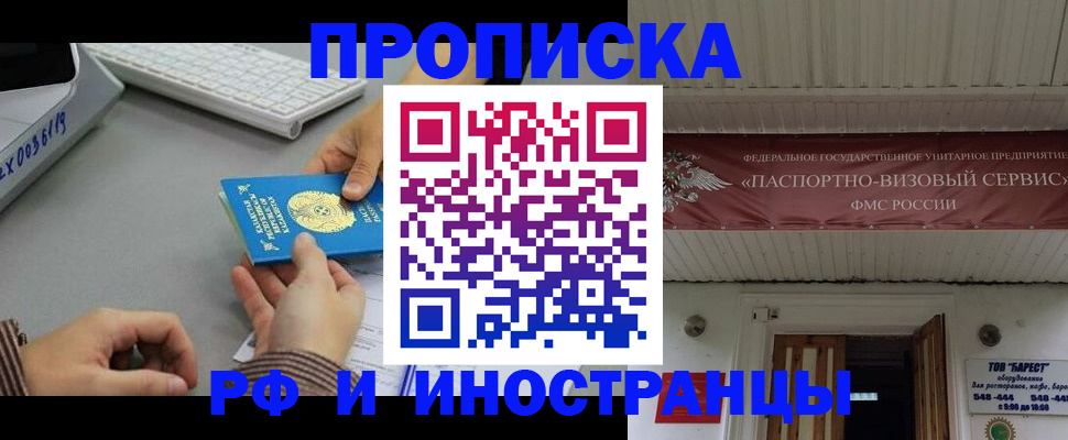 регистрация для дет. сада в Аргуне